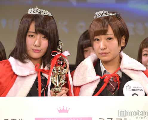 “日本一かわいい女子高生”ミスコン【北海道・東北地方】グランプリ&準グランプリ決定