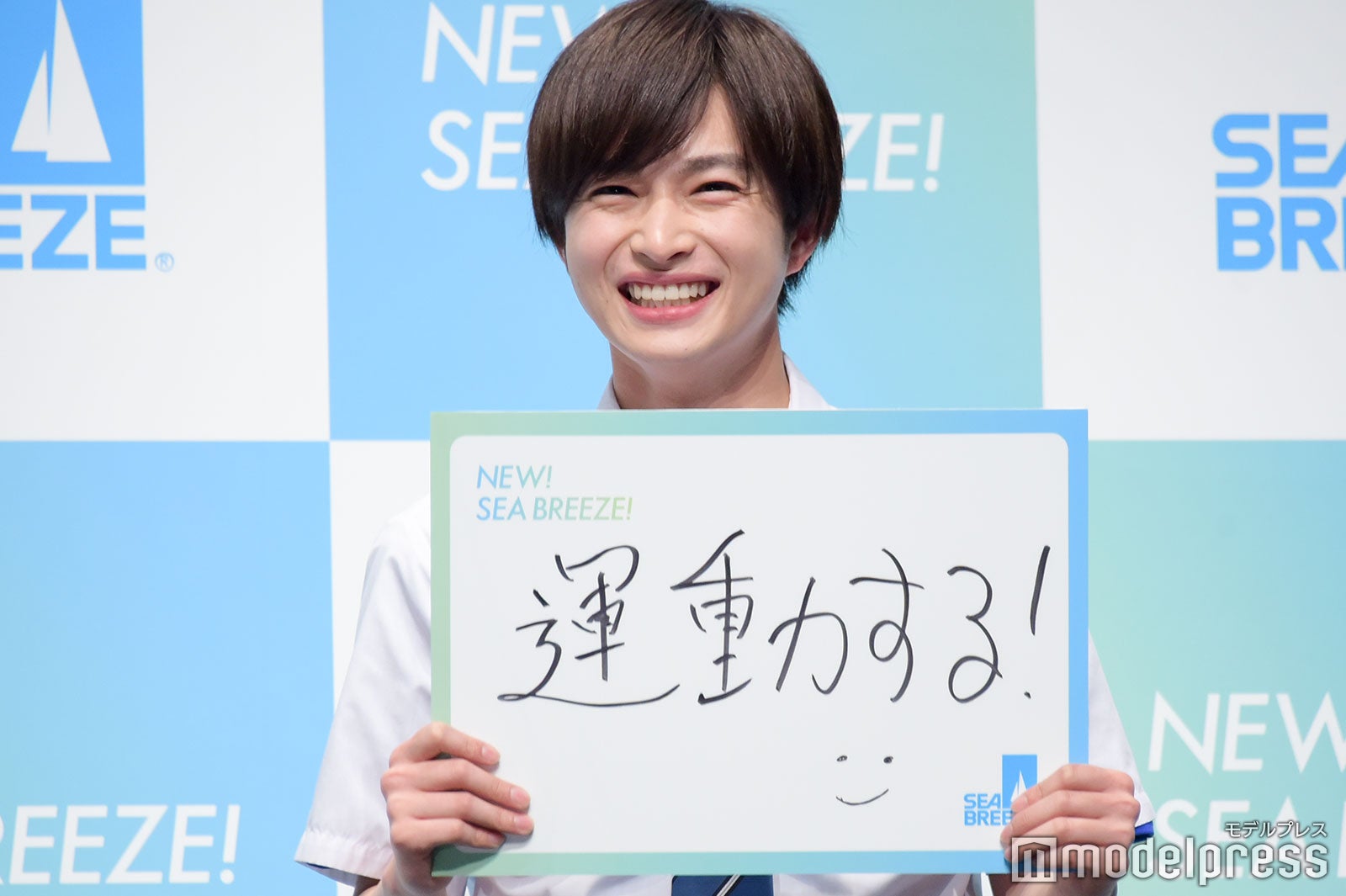 曽田陵介（C）モデルプレス