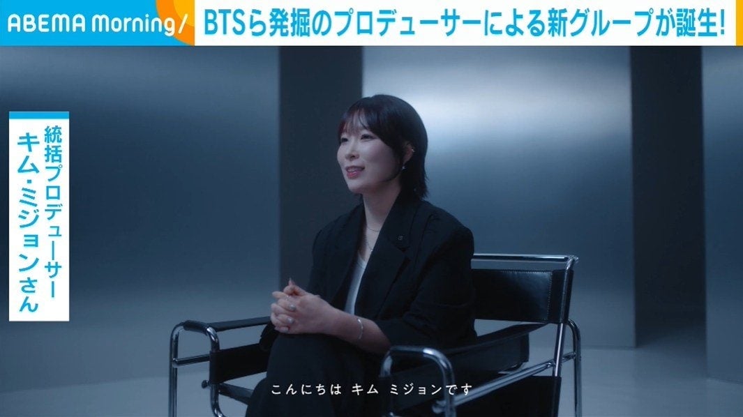 「ゴキブリが出て、ネズミが出て、といった練習室から始まりました」 BTS発掘のプロデューサーが明かす新ボーイズグループ「VIBY」誕生までの秘話