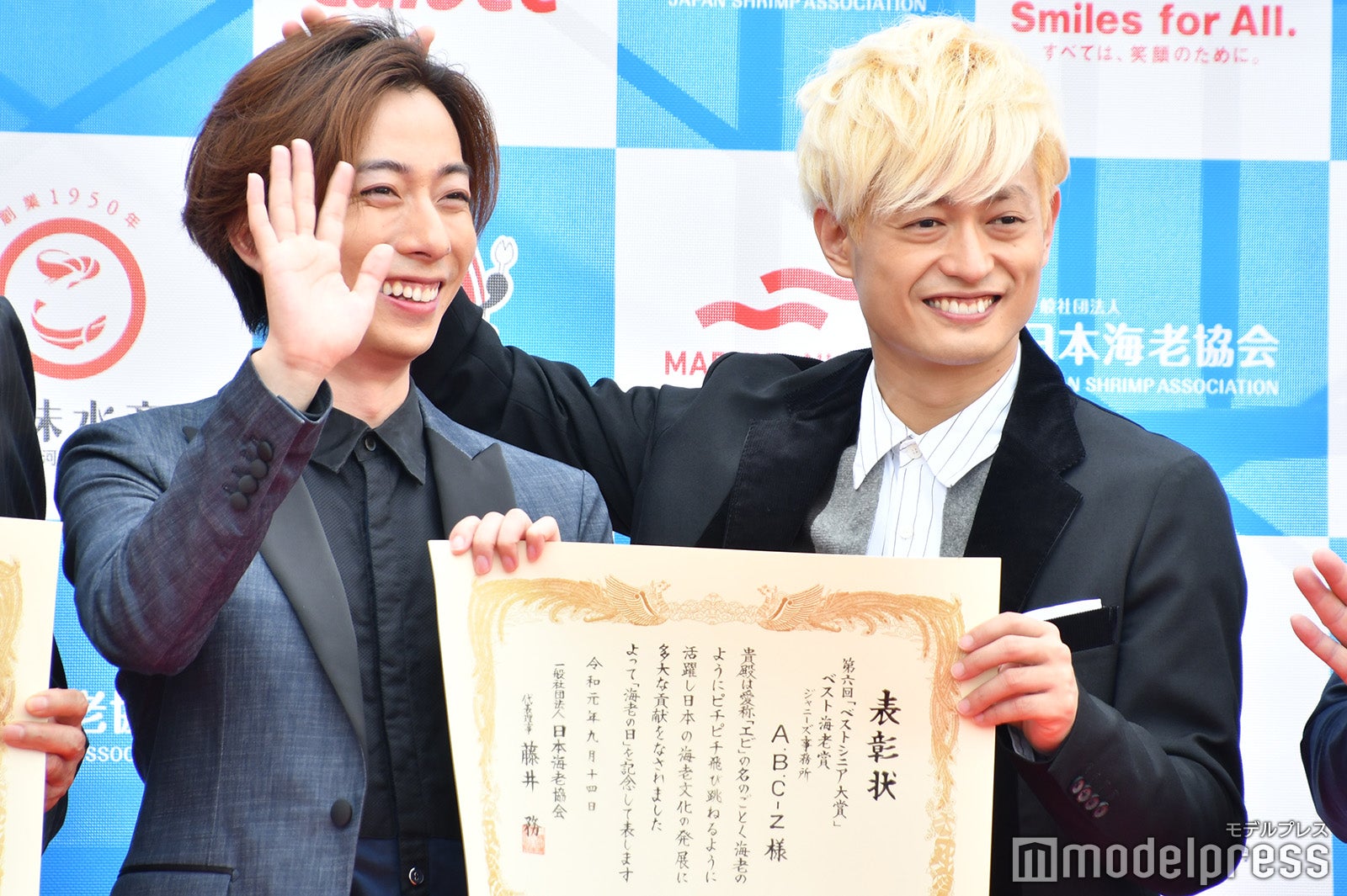 A.B.C-Z「ベスト海老賞」でジャニーズ初の勲章 河合郁人はジャニーさんに感謝