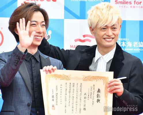 A.B.C-Z「ベスト海老賞」でジャニーズ初の勲章 河合郁人はジャニーさんに感謝