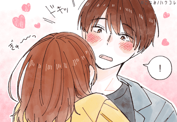 もう 可愛すぎ 男性が彼女を抱きしめたくなる瞬間 モデルプレス