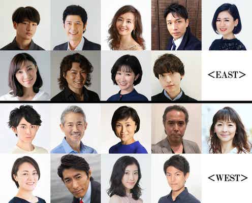 和田庵&坂口湧久主演舞台「キッド・ヴィクトリー」全役ダブルキャストで上演決定