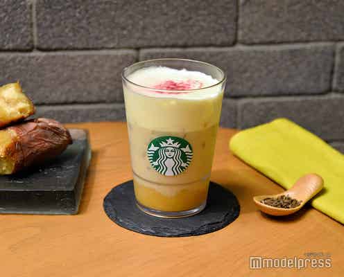 スタバ新作“焼き芋ムースティーラテ”試飲レポ むっちり泡&ごろっと芋のソースがご褒美感演出