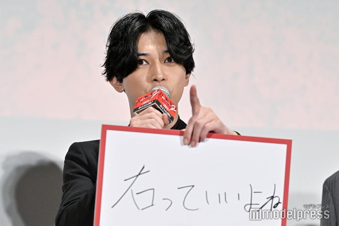 吉沢亮による「右っていいよね」その1(C)モデルプレス