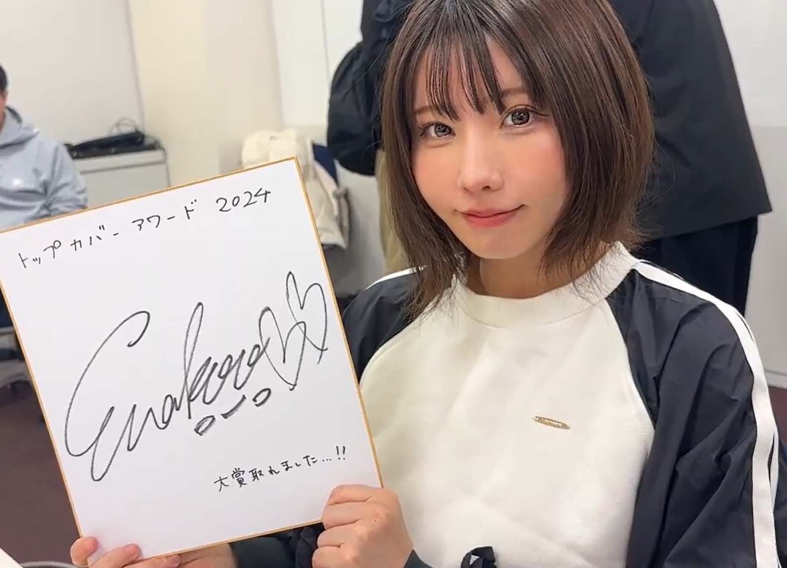 えなこ（C）Fujisan Magazine Service Co., Ltd. All Rights Reserved.