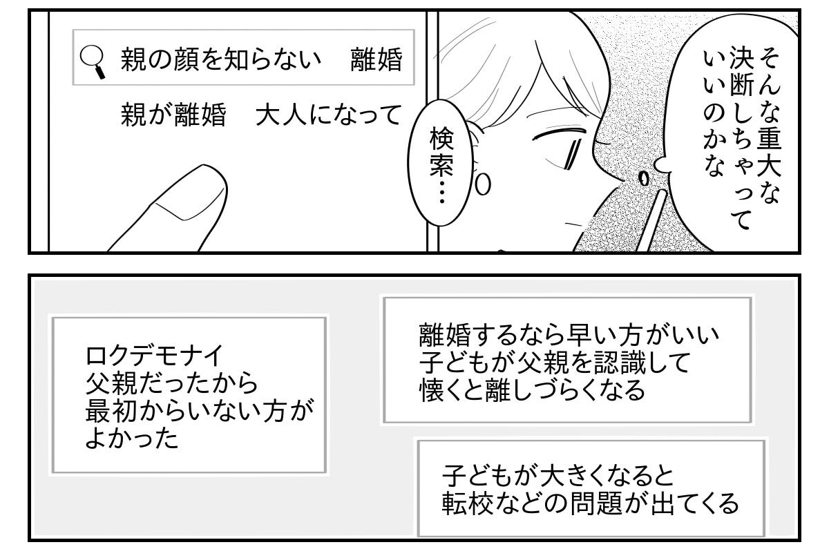 4-3
