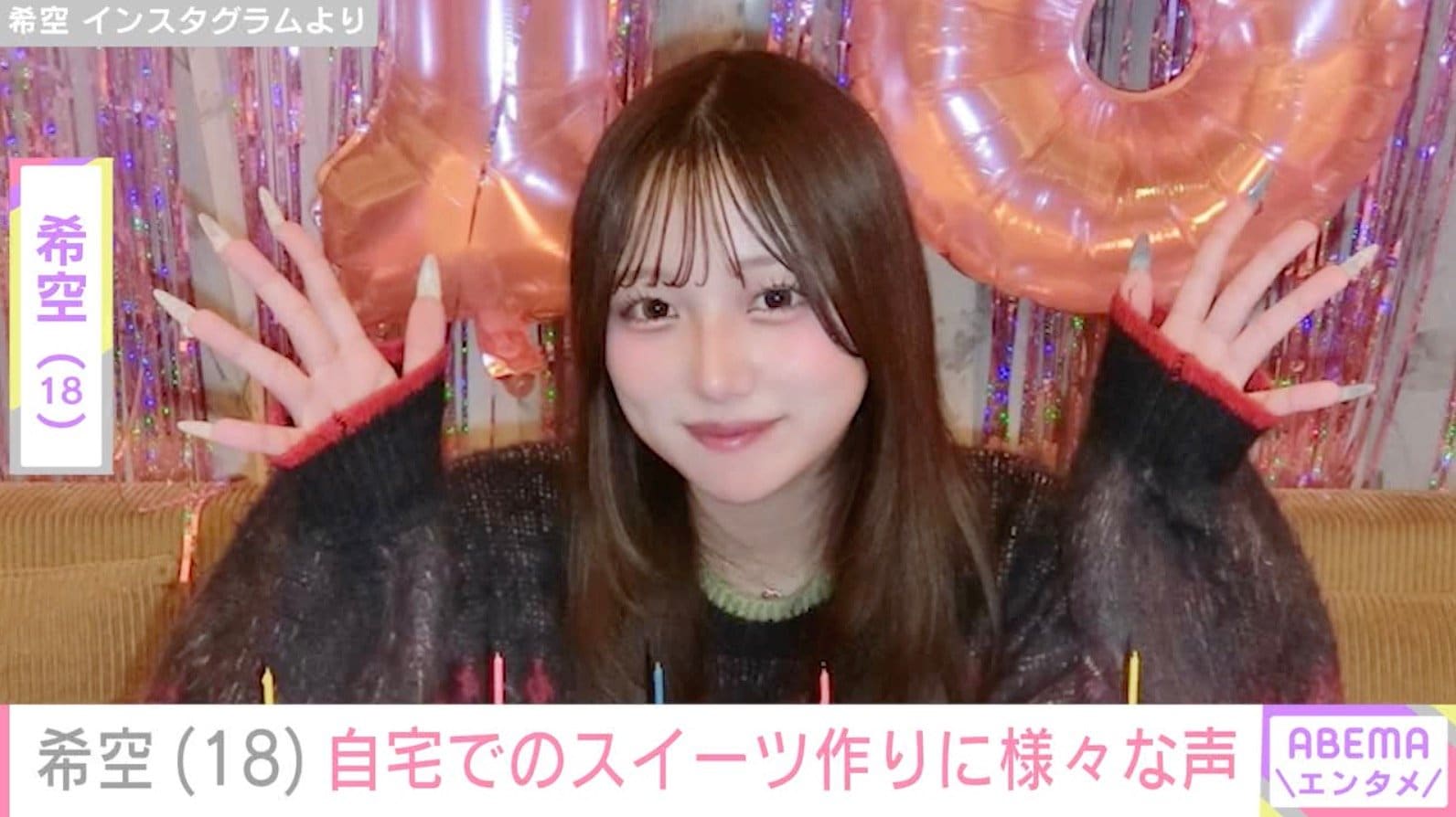 プロ級手作りスイーツが話題 希空（18）、母・辻希美が撮影した調理後の“悲惨”なキッチンに「もったいない!!」「お片付けも大事」の声