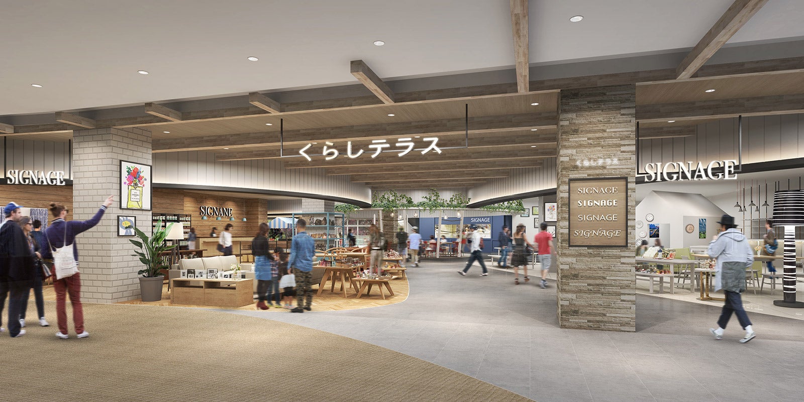 くらしテラス／画像提供：テラスモール湘南