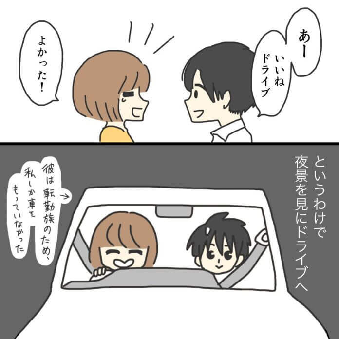 第26話