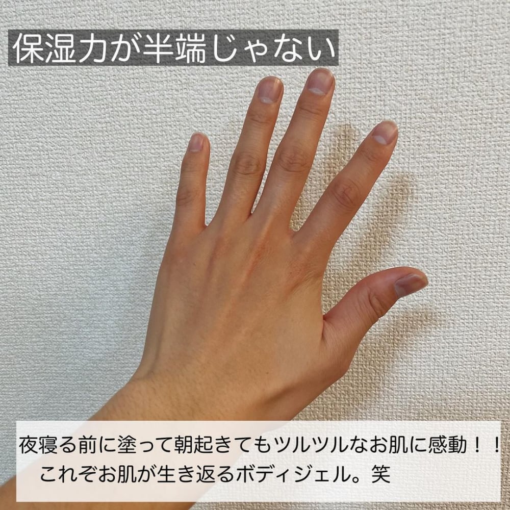 無印良品の「3種の植物オイルボディオイル」