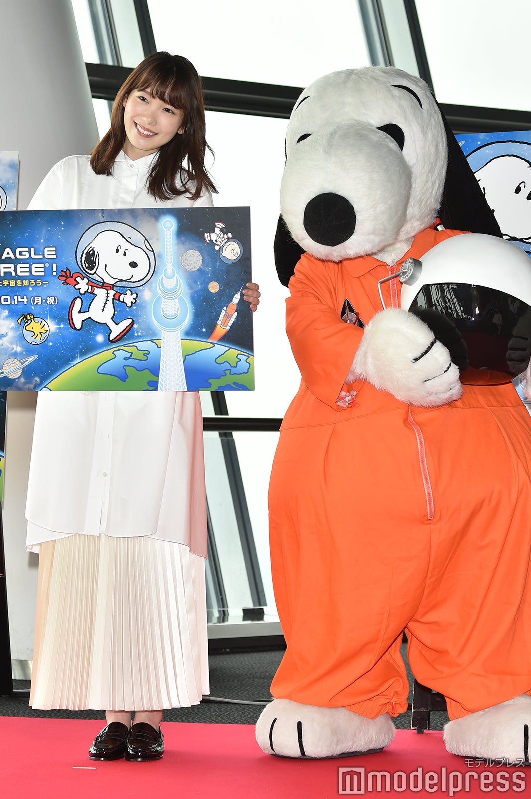飯豊まりえ、スヌーピー （C）モデルプレス