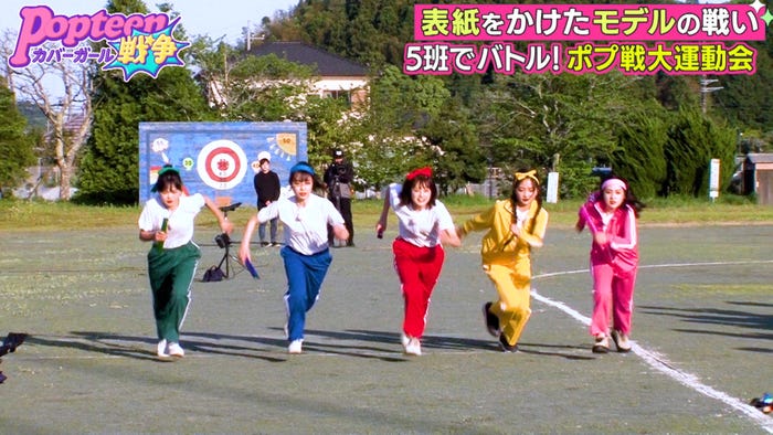 第2次Popteenカバーガール戦争(C)AbemaTV