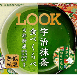 2月6日は「抹茶の日」 コンビニで買える新発売の抹茶お菓子5選