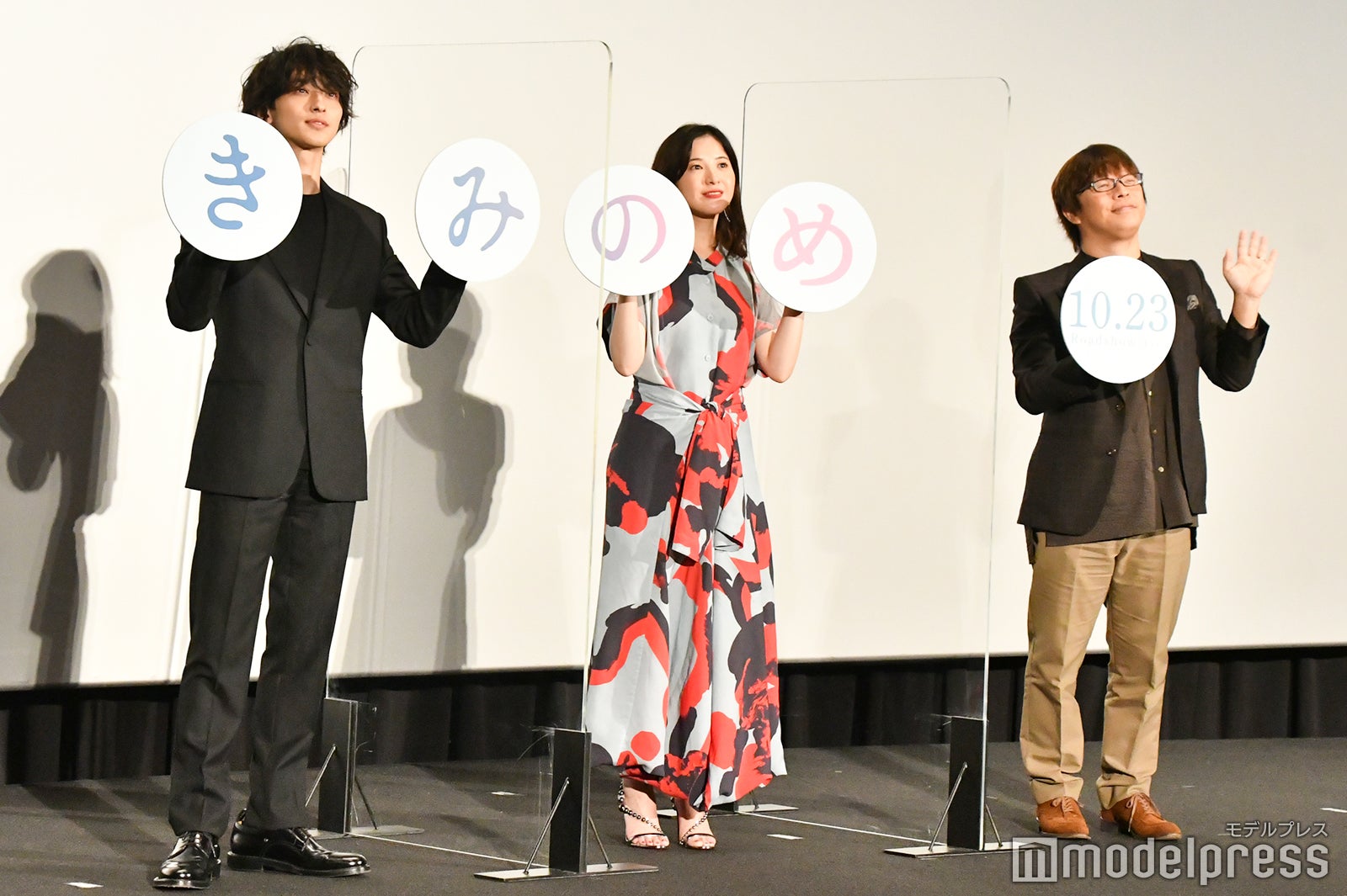 横浜流星、吉高由里子、三木孝浩監督 （C）モデルプレス