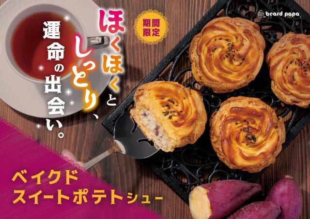 関西では大阪と兵庫だけ♡