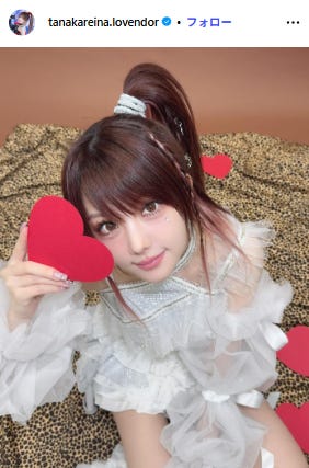 田中れいなInstagramより