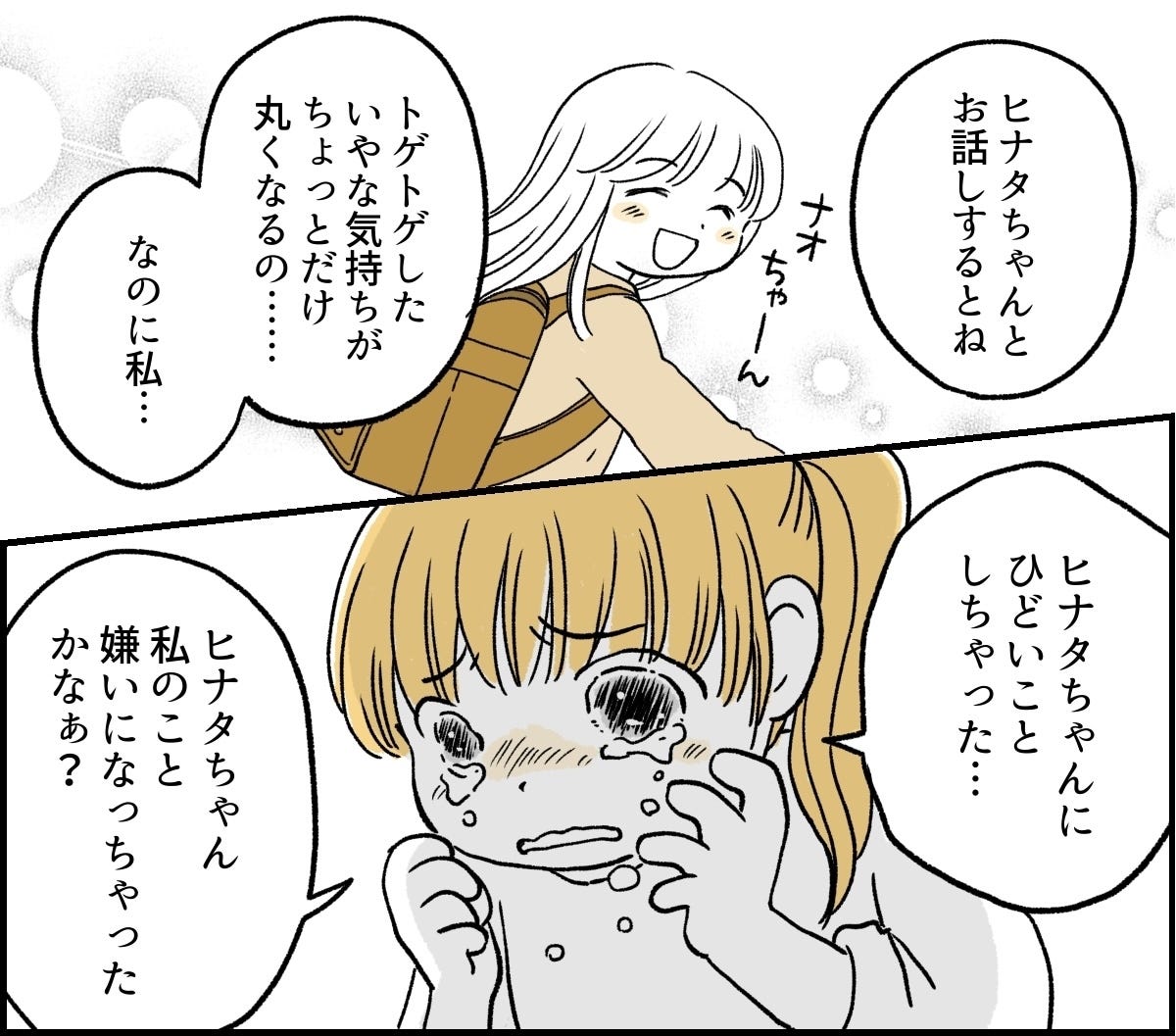 【修正版】4_5