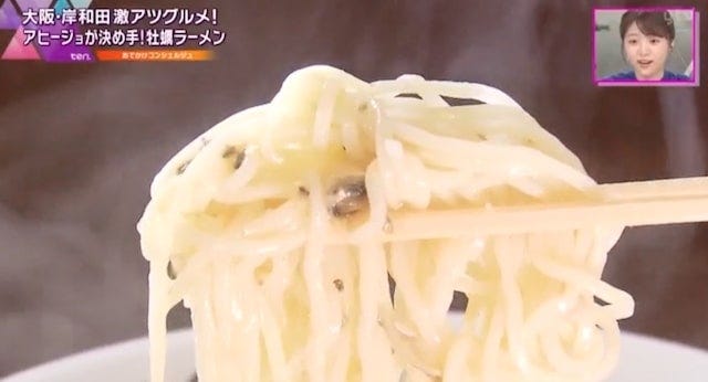 【2022年】テレビで紹介された「本当においしい!関西のラーメン店」9選