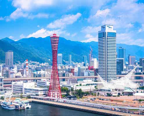 神戸市9区で「住みたい」と思うエリアランキング2位は「中央区」、1位は?【2025年最新】