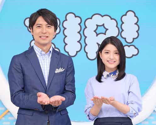 「ZIP!」史上初の快挙達成「夢でしかなかったことが実現」