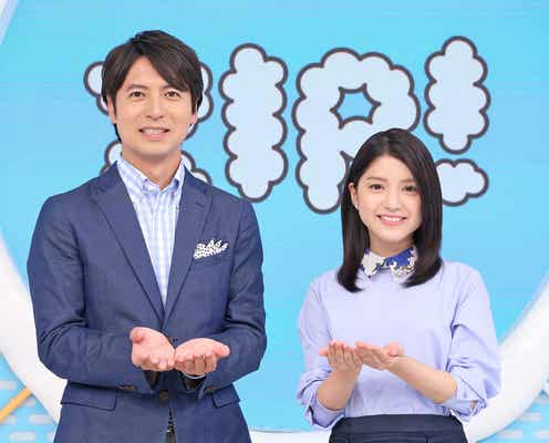 日本テレビ 5年連続年間視聴率3冠目指し 危機感 Zip 水曜新パーソナリティーにも言及 モデルプレス 日本テレビ 5年連続年間視聴率3冠目指し 危機感 Zip 水曜新パーソナリティーにも言及 モデルプレス