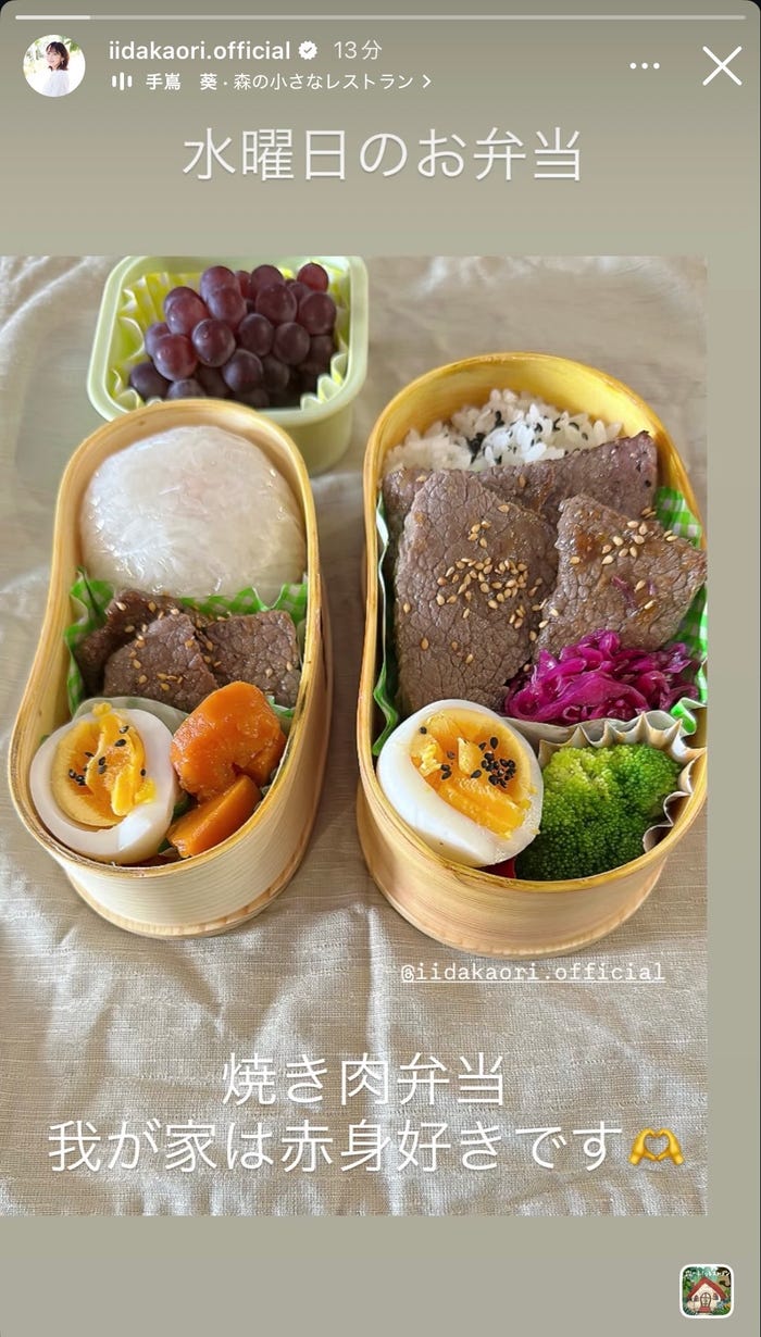 飯田圭織 Instagramストーリーズより