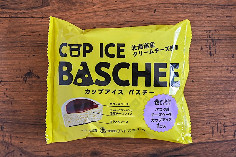 ローソンカップアイスバスチーのパッケージ