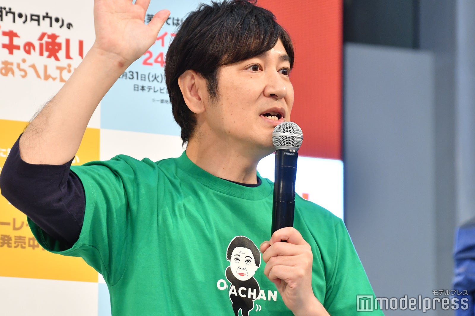 田中直樹 （C）モデルプレス