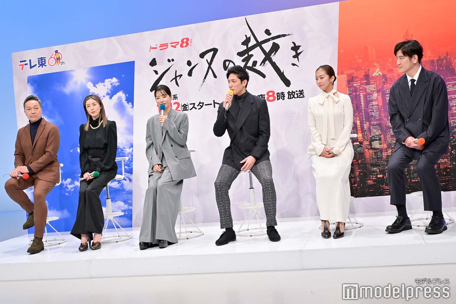 音尾琢真、高岡早紀、桜井ユキ、玉木宏、優香、田中直樹（C）モデルプレス