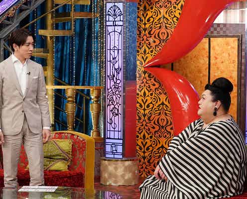 関ジャニ∞村上信五、マツコから「もう結婚する?」と求婚されうなずく