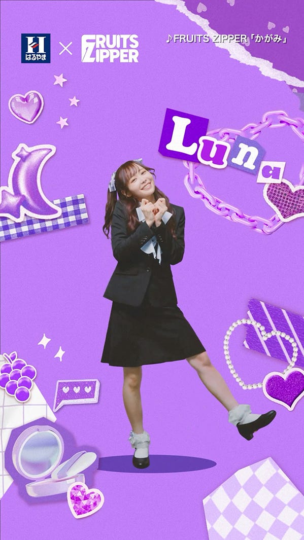 仲川瑠夏(提供写真)