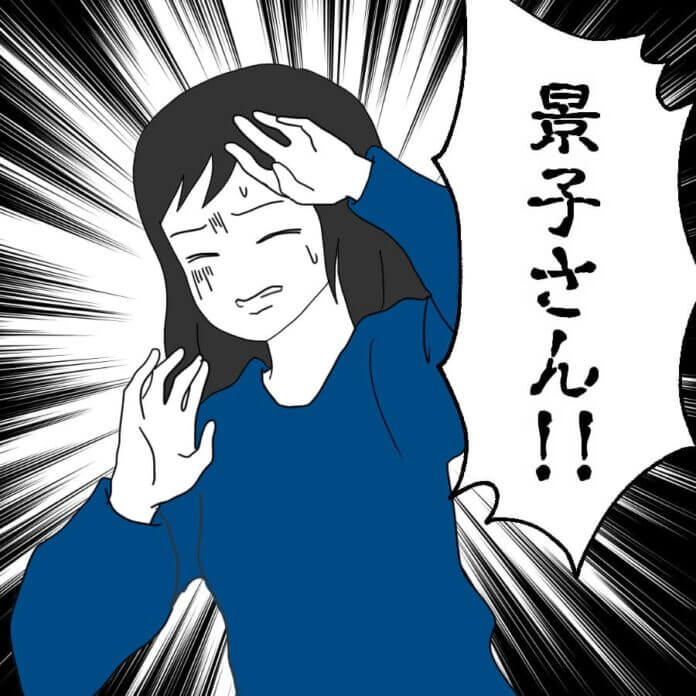 豪汰、キレる!