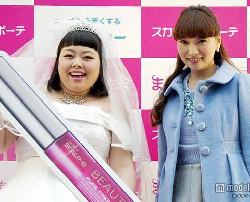渡辺直美の純白ウエディング姿 保田圭が「めちゃめちゃ可愛い」と絶賛