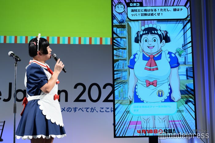 松尾駿(C)モデルプレス
