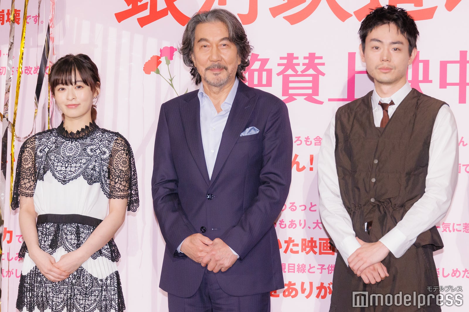 森七菜、役所広司、菅田将暉（C）モデルプレス