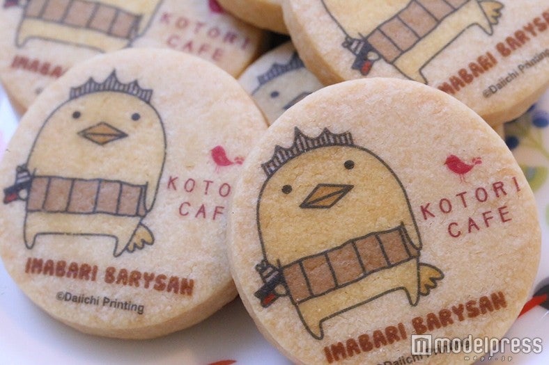 「バリィさんクッキー」720円（6枚入り）／画像提供：ことりカフェ