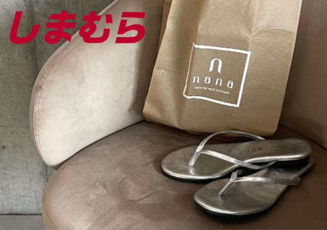 しまむら新作サンダルがやりすぎ！思わず二度見の高見え♡売り切れ前に急いで確保したい注目5選