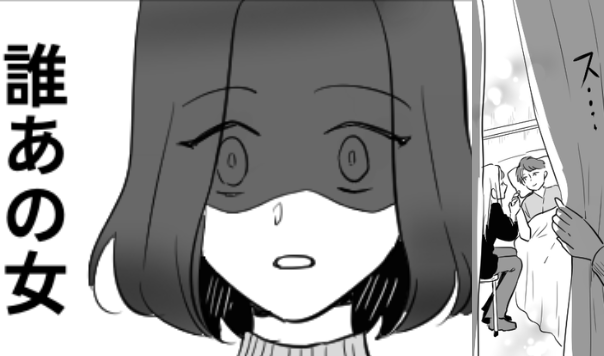 交通事故で運ばれた夫！？看護師の案内で病室に入った結果⇒妻「え…？」地獄の光景が広がっていた話