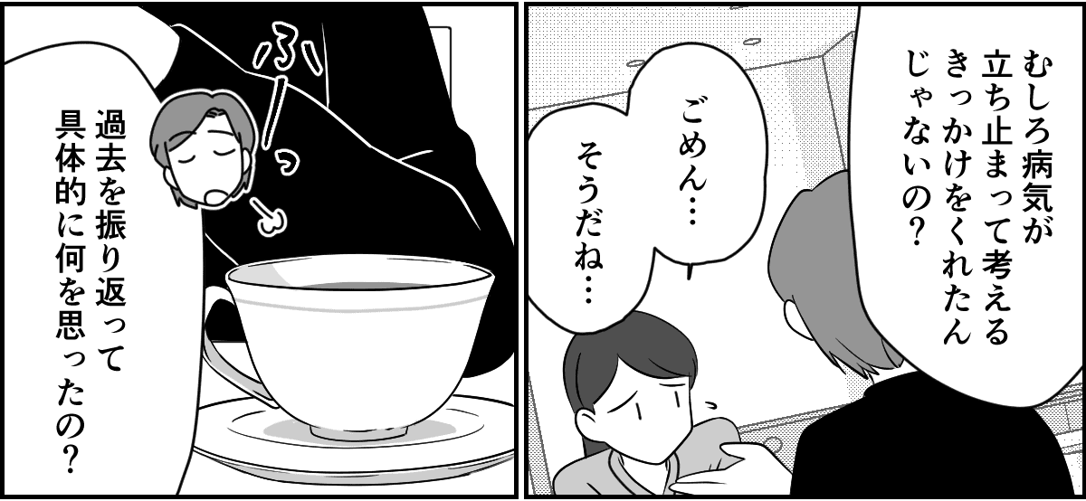 3-2_2
