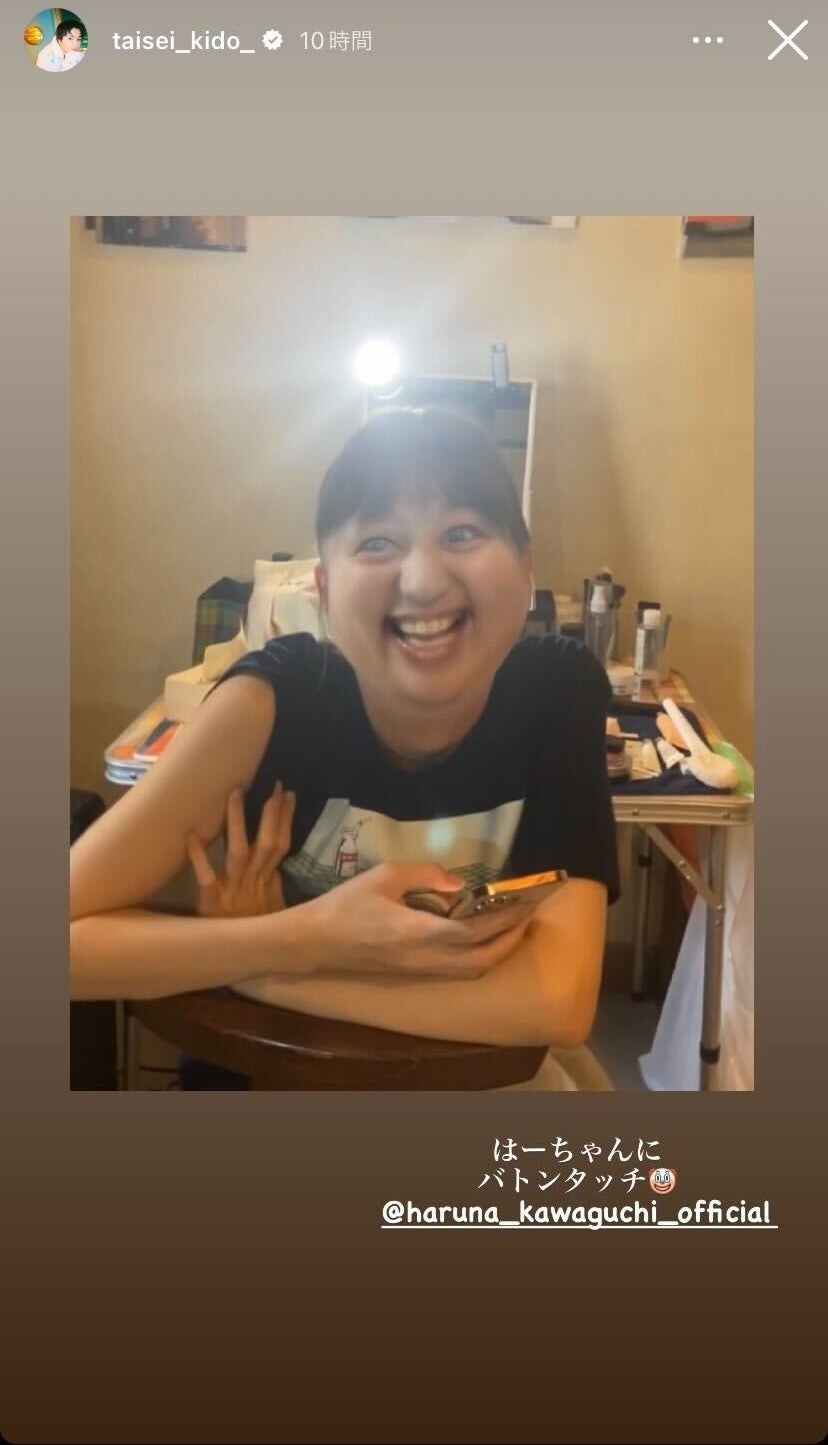 木戸大聖Instagramストーリーズより