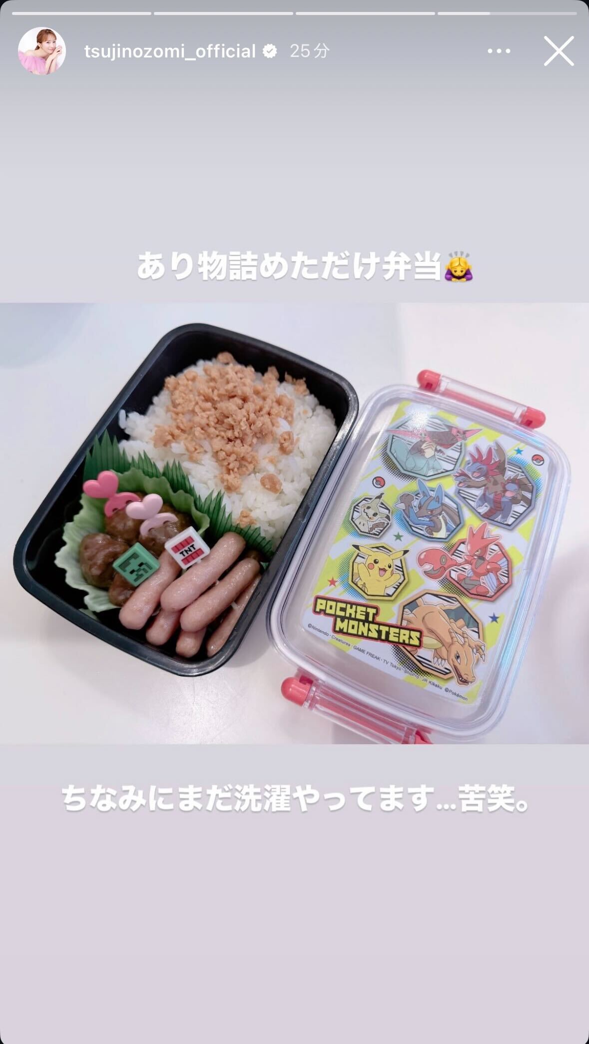 辻希美Instagramより