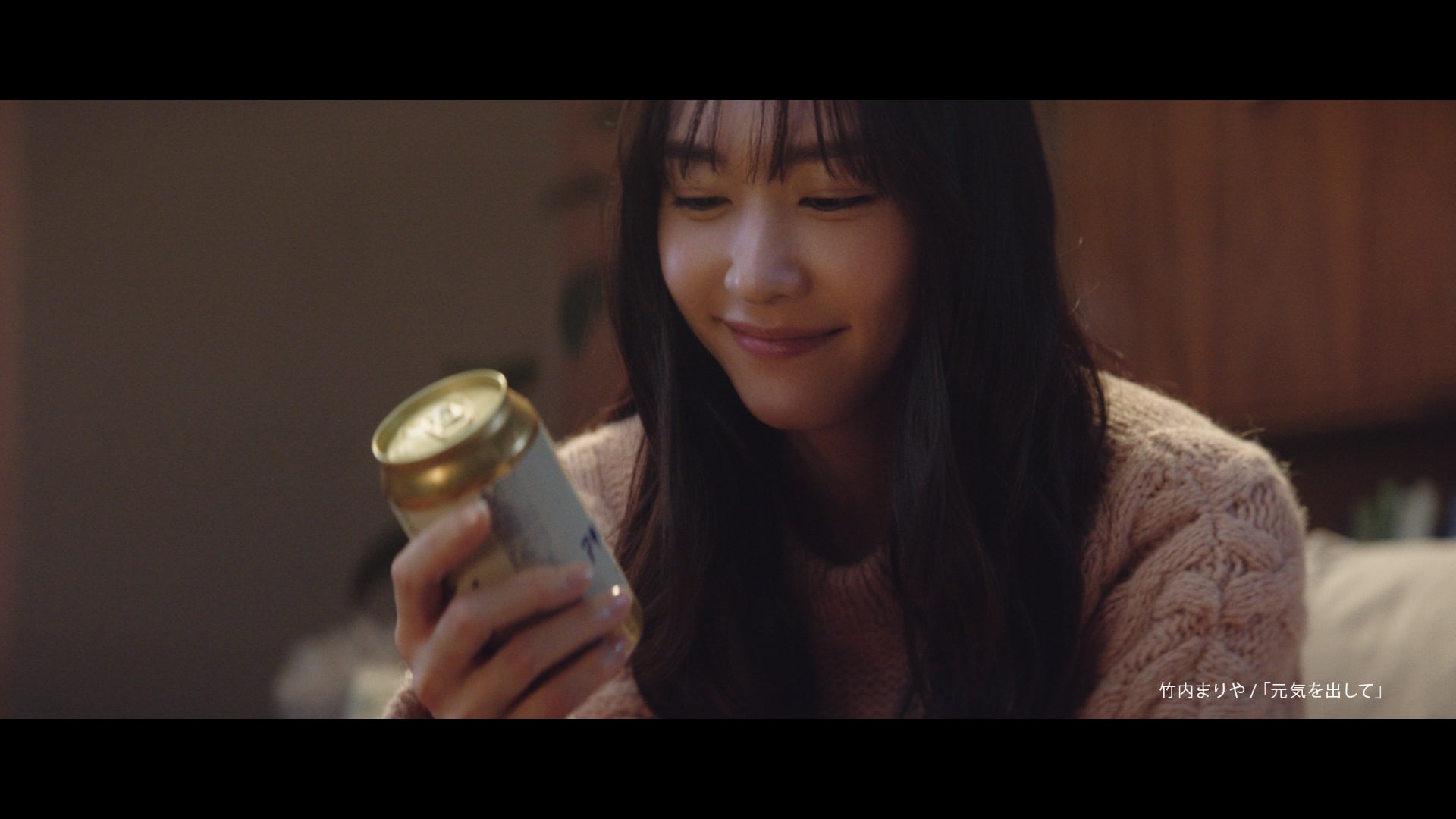 新垣結衣新CM「2022年もおつかれ生です」篇より（提供写真）