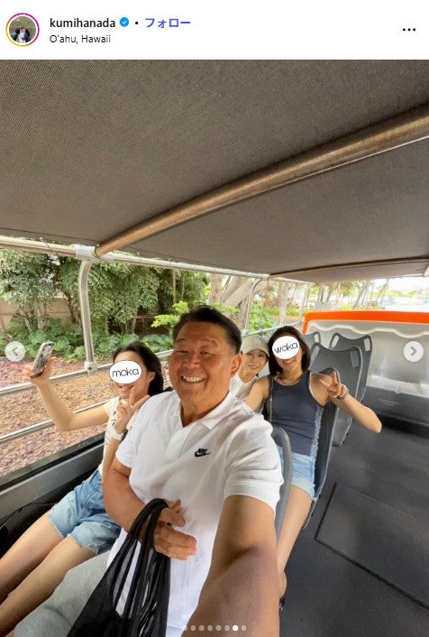 花田倉実さんInstagramより