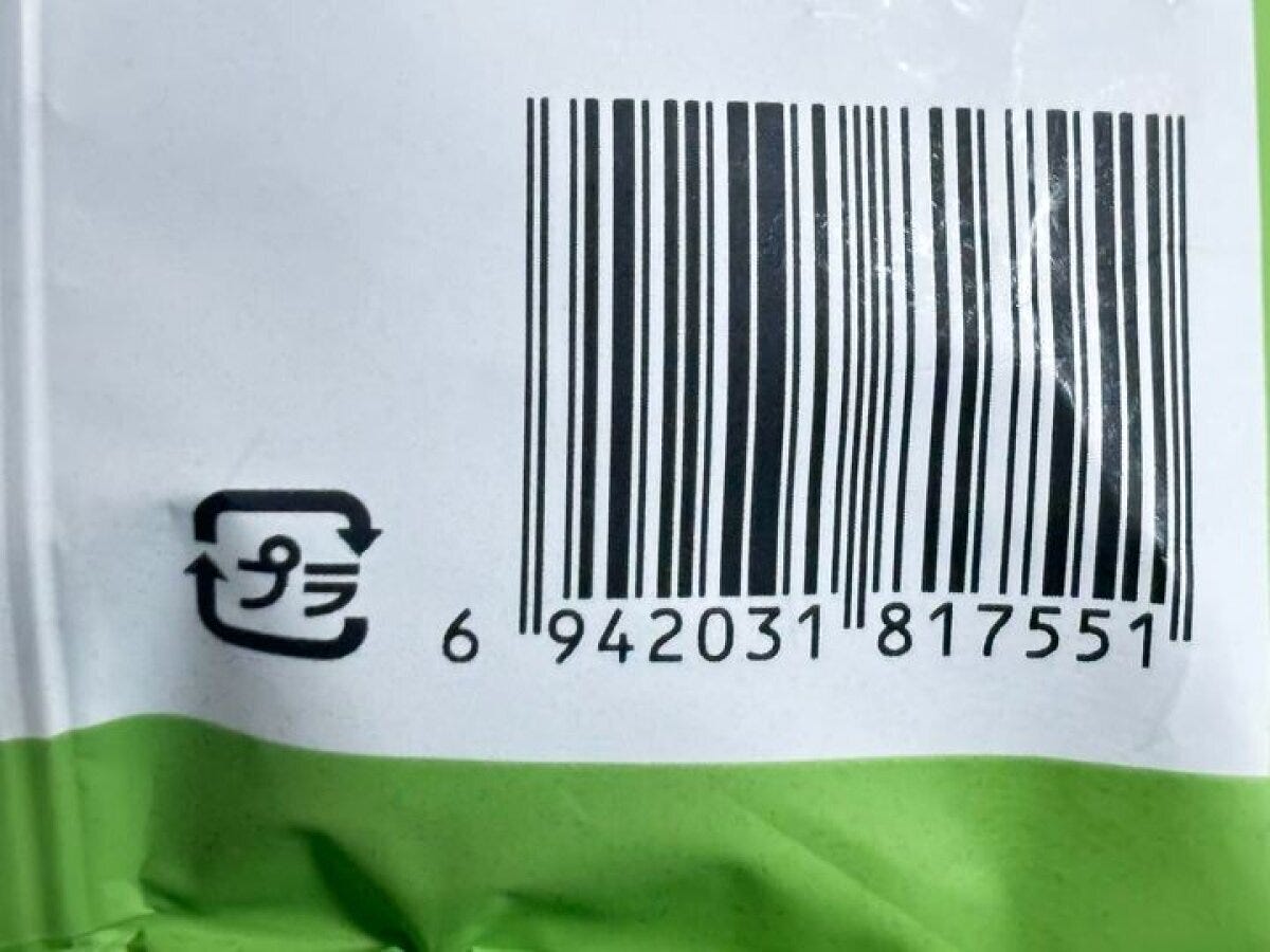 ダイソー　マシュマロクッキー　抹茶味　JAN