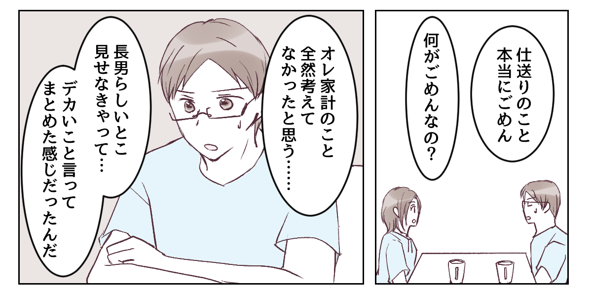 4_3_1