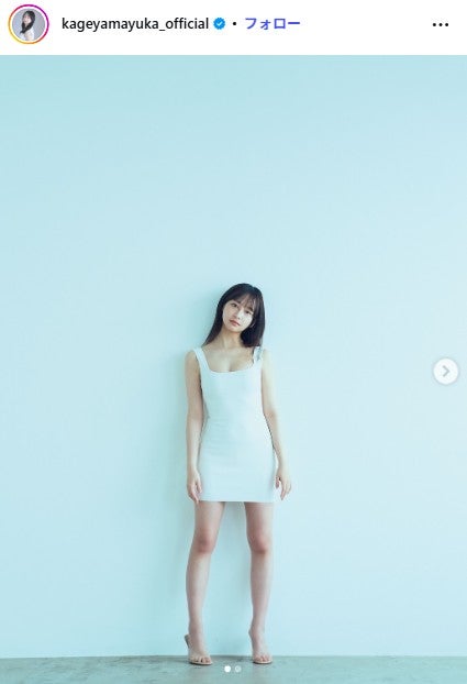 影山優佳Instagramより