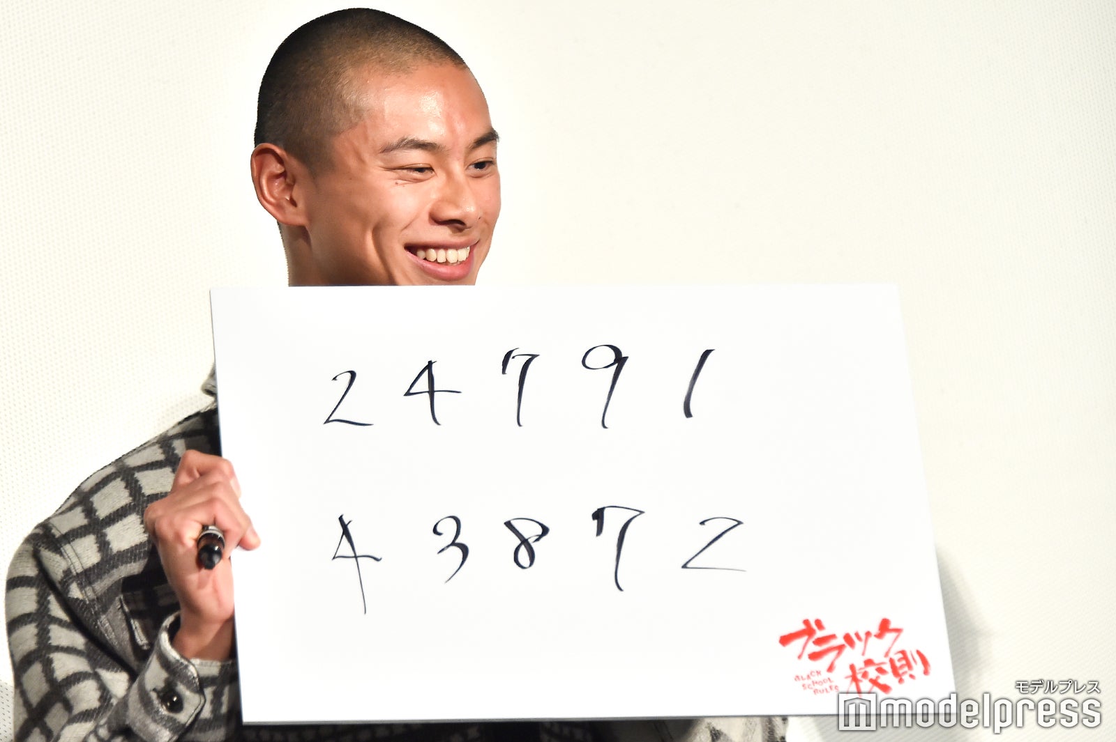 葵揚 （C）モデルプレス