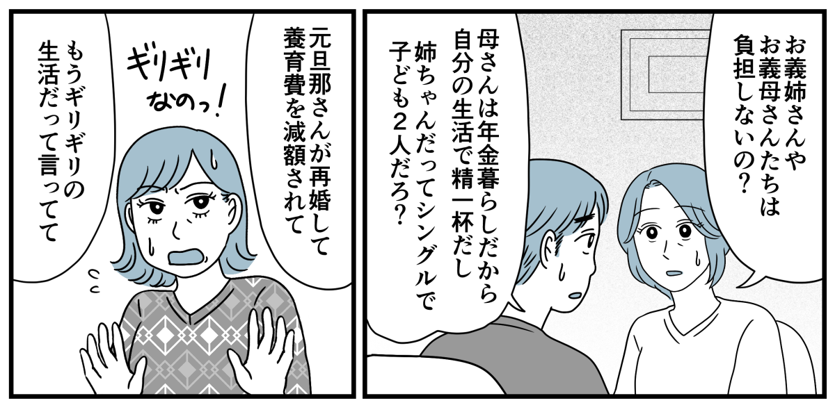 2_2-1
