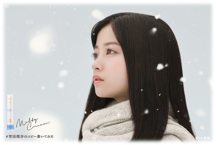 橋本環奈 前髪を伸ばして大人の魅力放出 モデルプレス